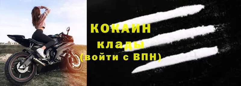 Cocaine Fish Scale  omg ссылки  Нахабино 