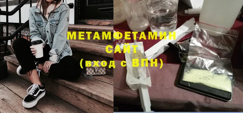 кракен вход  Нахабино  Первитин Methamphetamine 